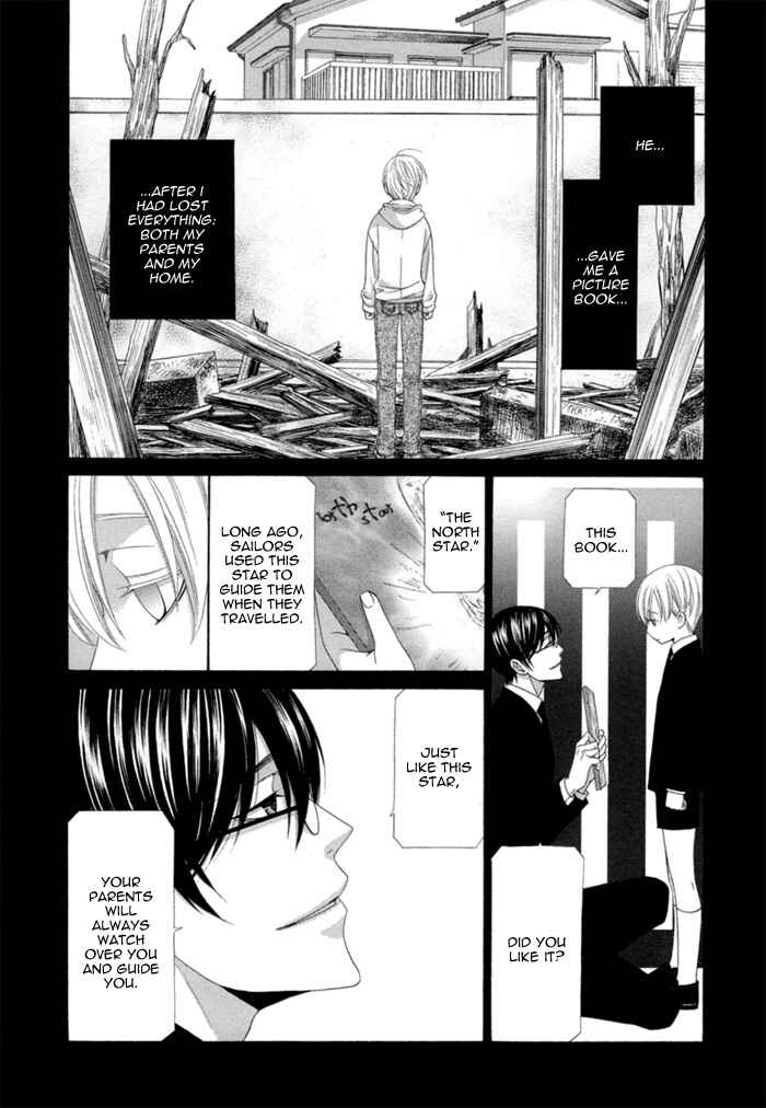 Page 4 Chapter 5 Sumanai!! Masumi-kun