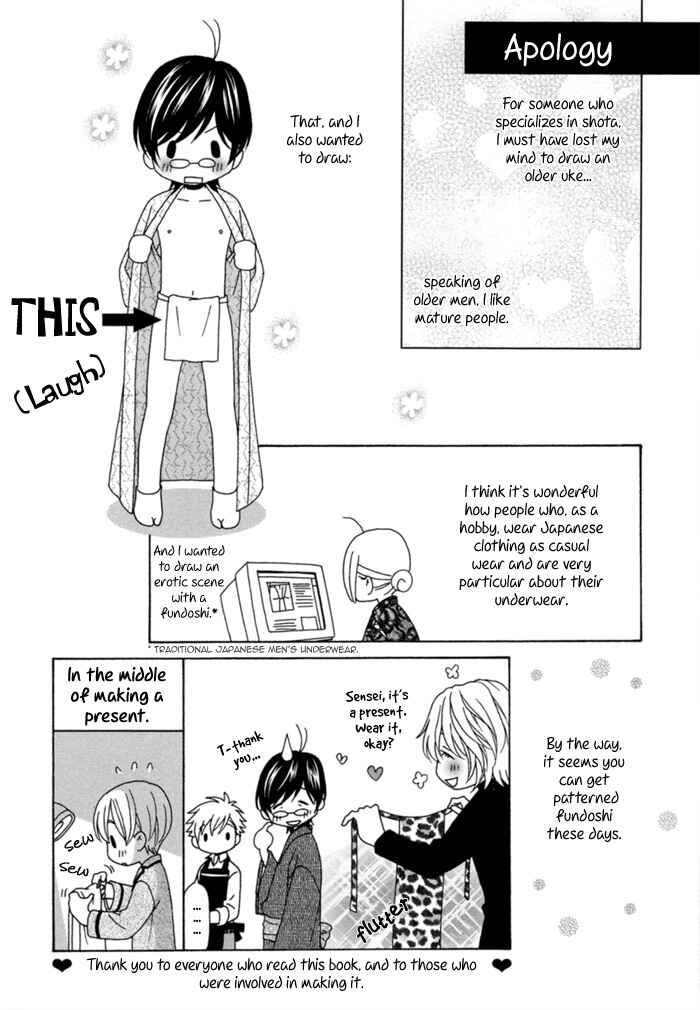 Page 41 Chapter 5 Sumanai!! Masumi-kun