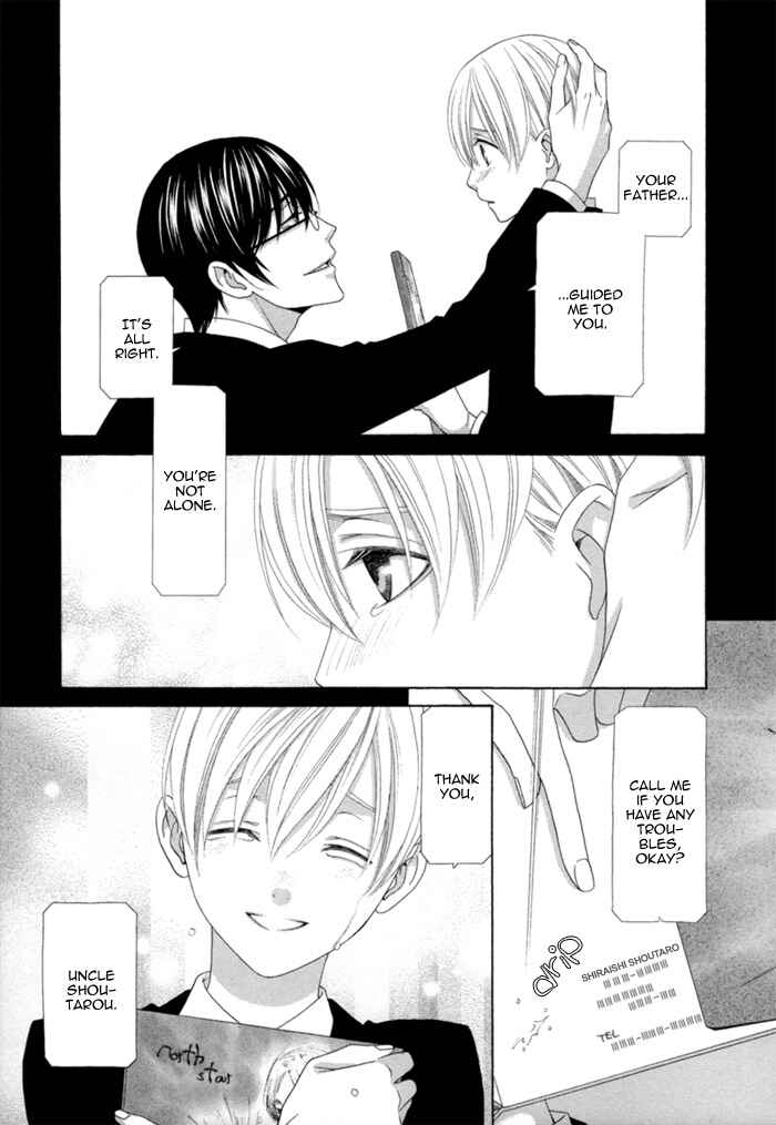 Page 5 Chapter 5 Sumanai!! Masumi-kun
