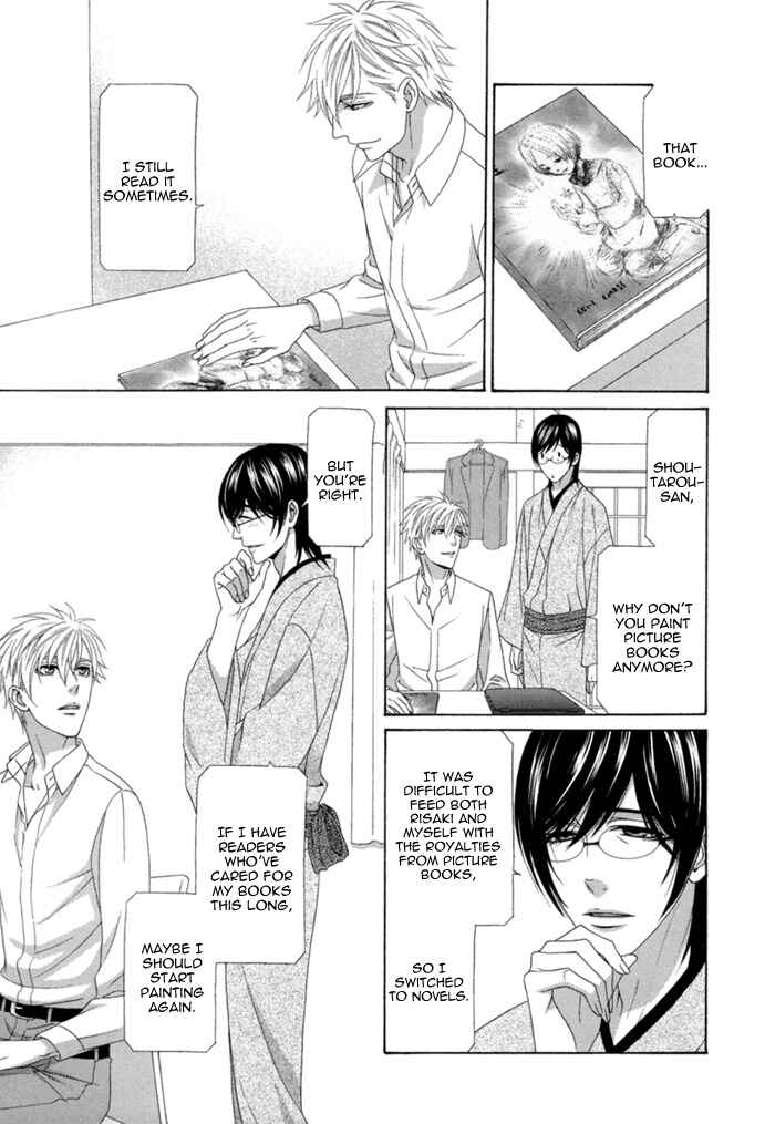 Page 7 Chapter 5 Sumanai!! Masumi-kun