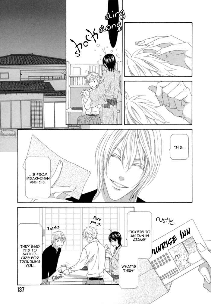Page 9 Chapter 5 Sumanai!! Masumi-kun