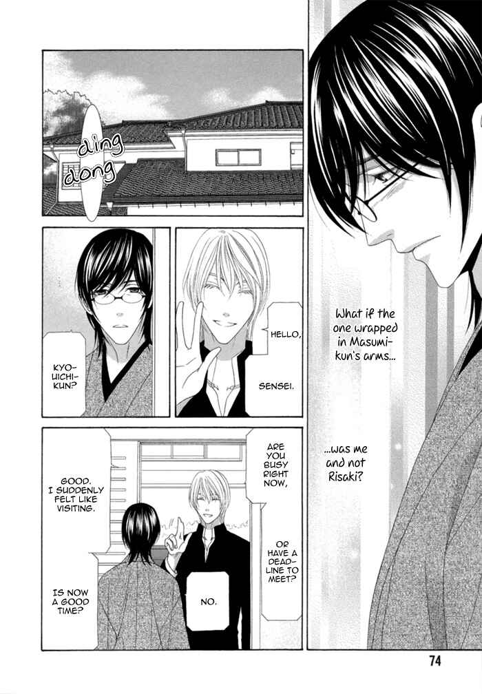 Page 11 Chapter 3 Sumanai!! Masumi-kun
