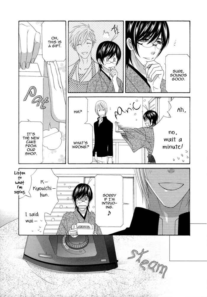 Page 12 Chapter 3 Sumanai!! Masumi-kun