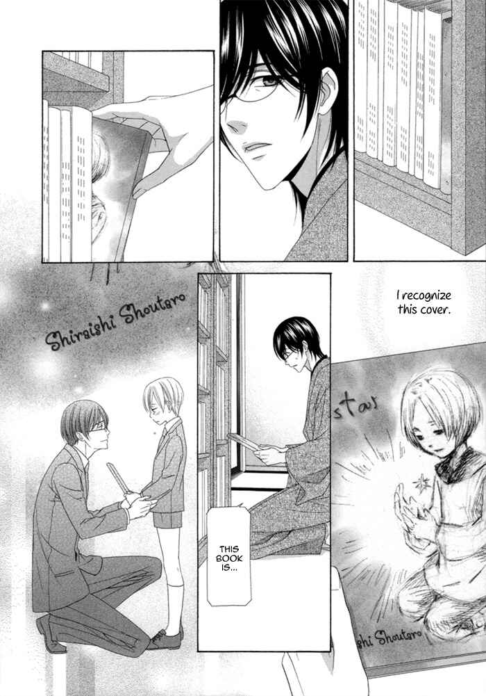 Page 23 Chapter 3 Sumanai!! Masumi-kun