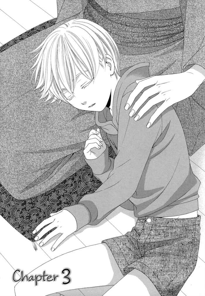 Page 4 Chapter 3 Sumanai!! Masumi-kun