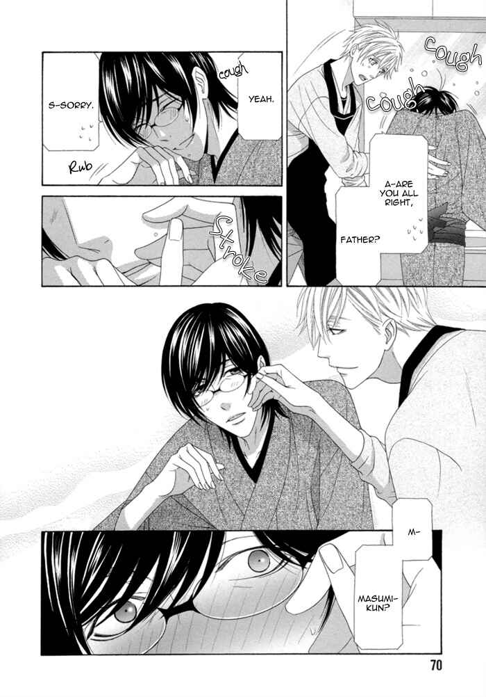Page 7 Chapter 3 Sumanai!! Masumi-kun