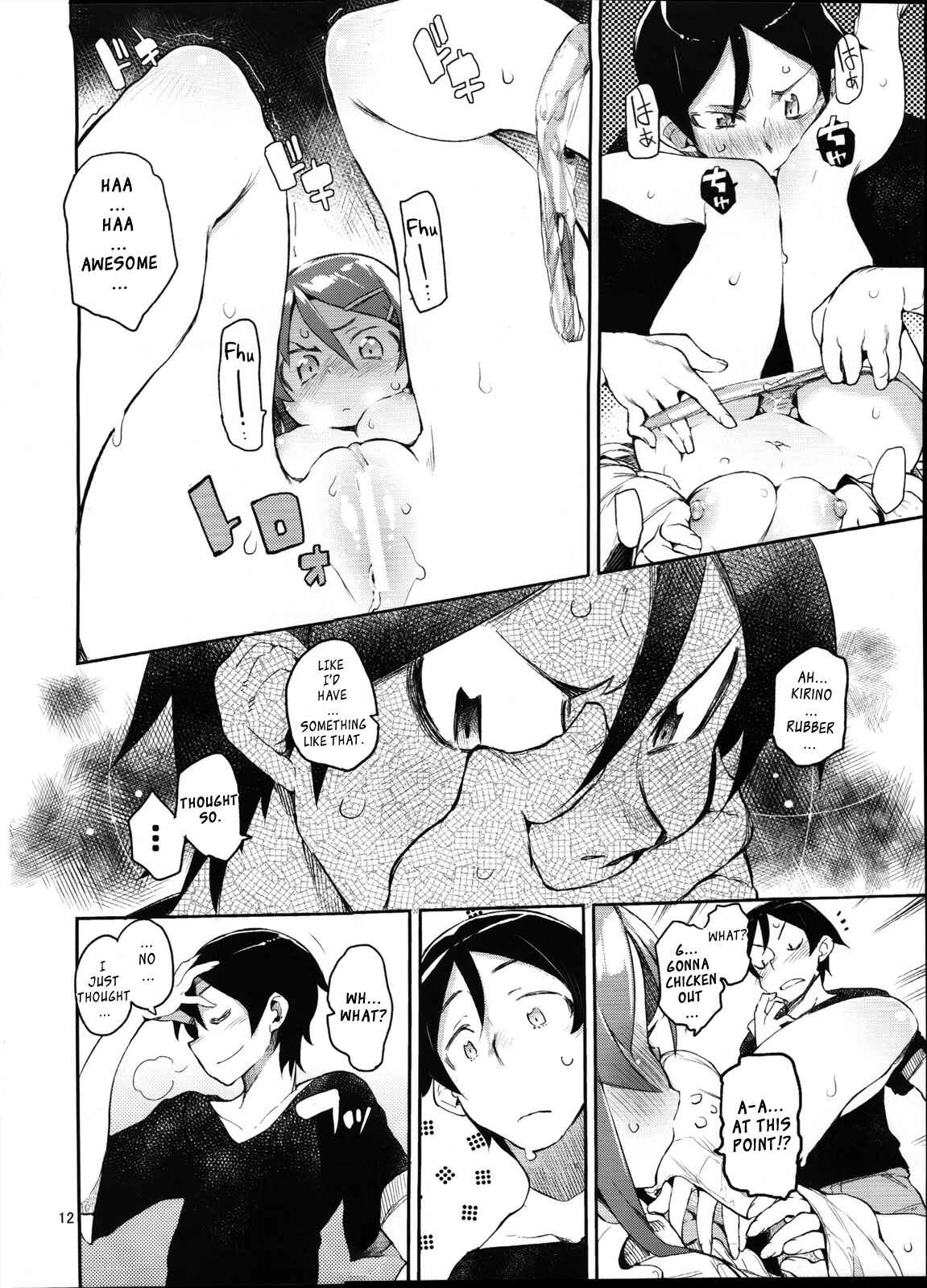 Page 11 Chapter 1 Ore no Imouto ga Konna ni Kawaii Wake ga Nai - Zettai Kirino Ryouiki (Doujinshi)