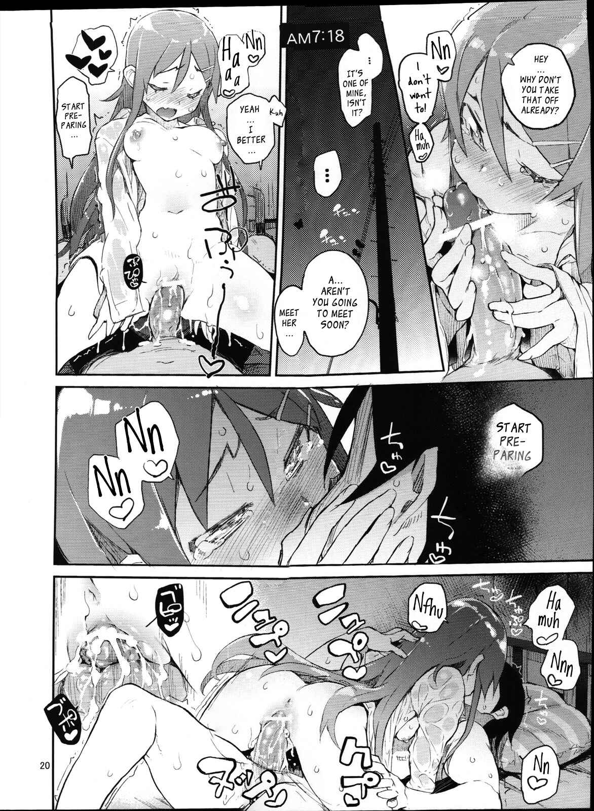 Page 19 Chapter 1 Ore no Imouto ga Konna ni Kawaii Wake ga Nai - Zettai Kirino Ryouiki (Doujinshi)