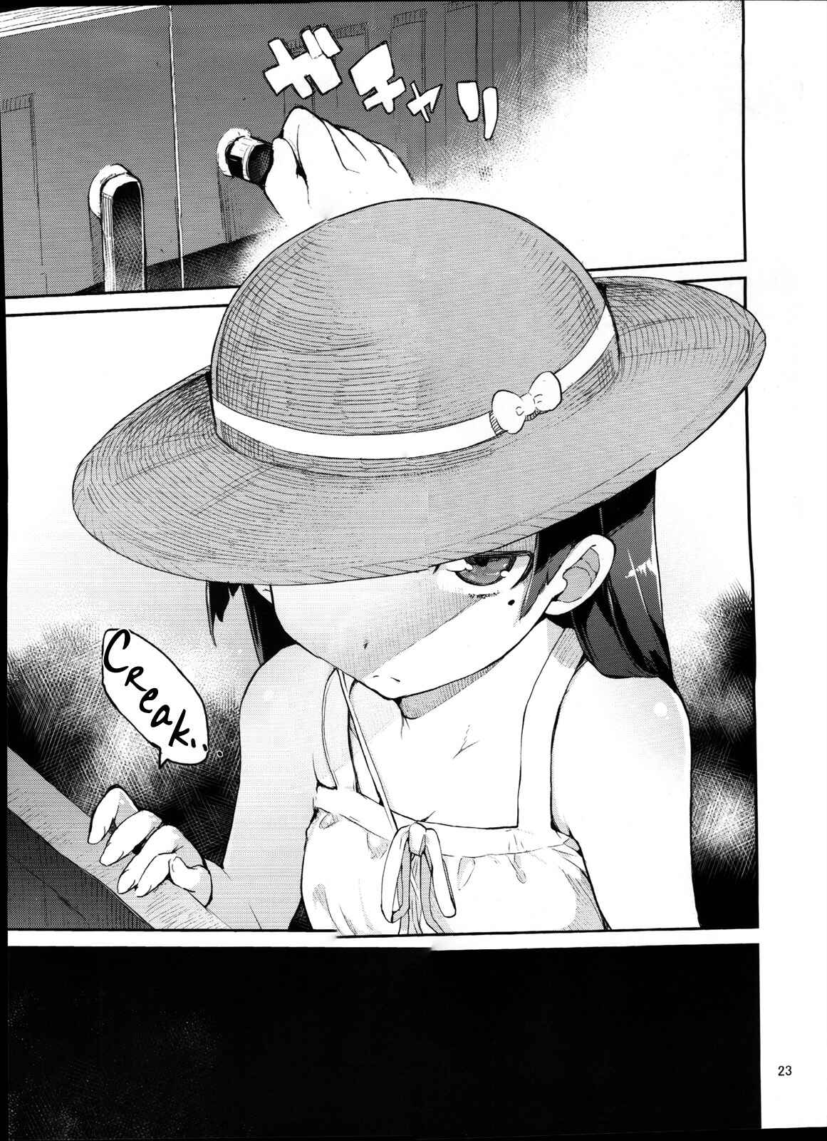 Page 22 Chapter 1 Ore no Imouto ga Konna ni Kawaii Wake ga Nai - Zettai Kirino Ryouiki (Doujinshi)