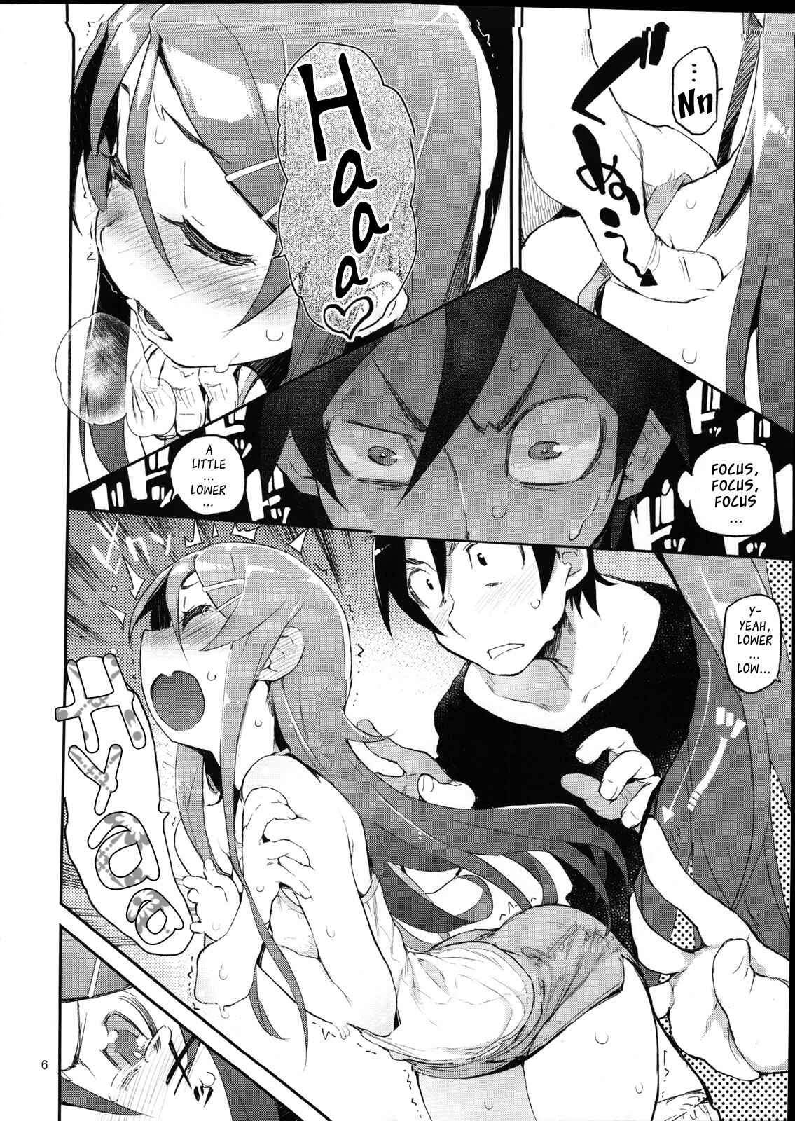Page 5 Chapter 1 Ore no Imouto ga Konna ni Kawaii Wake ga Nai - Zettai Kirino Ryouiki (Doujinshi)