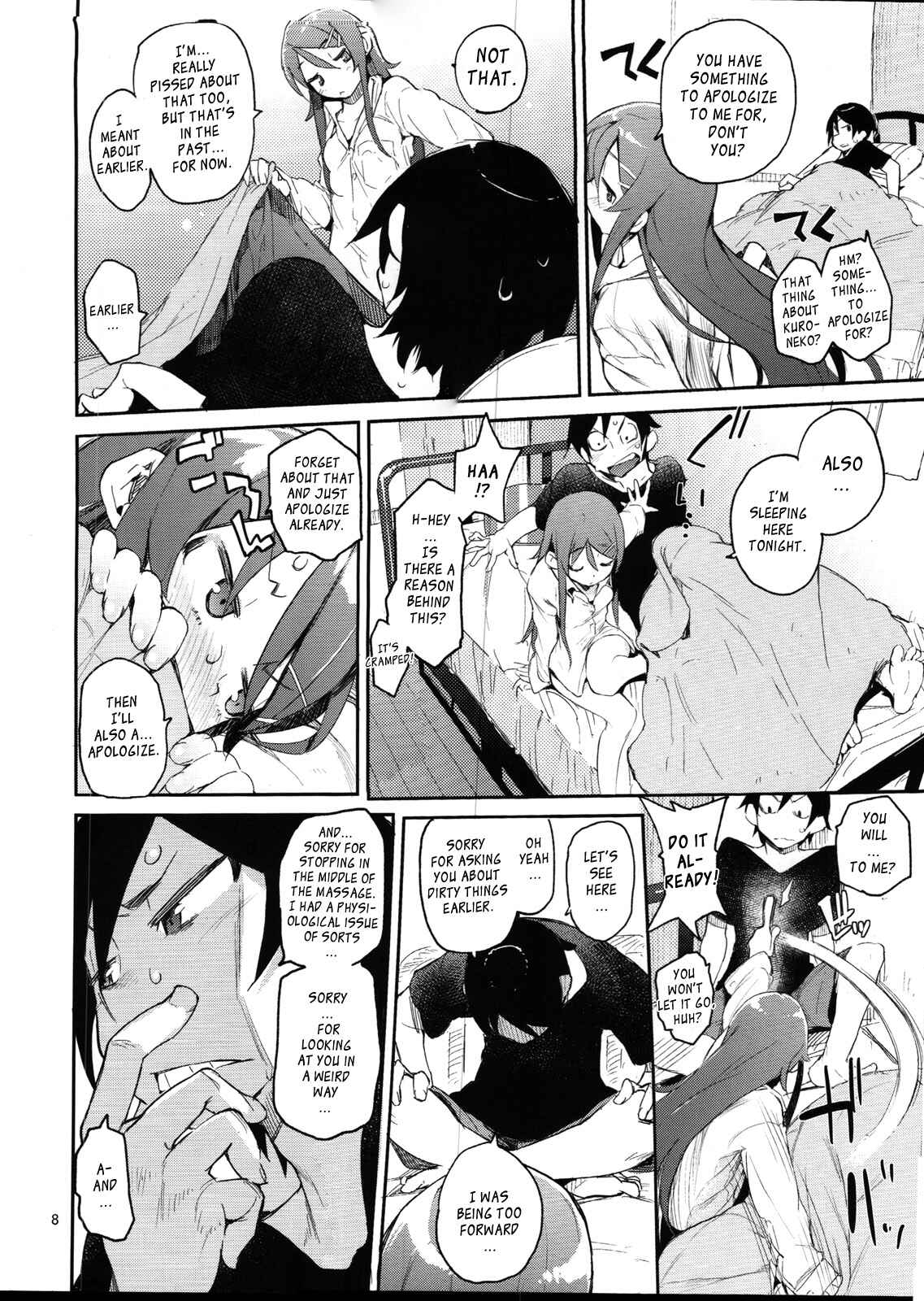 Page 7 Chapter 1 Ore no Imouto ga Konna ni Kawaii Wake ga Nai - Zettai Kirino Ryouiki (Doujinshi)