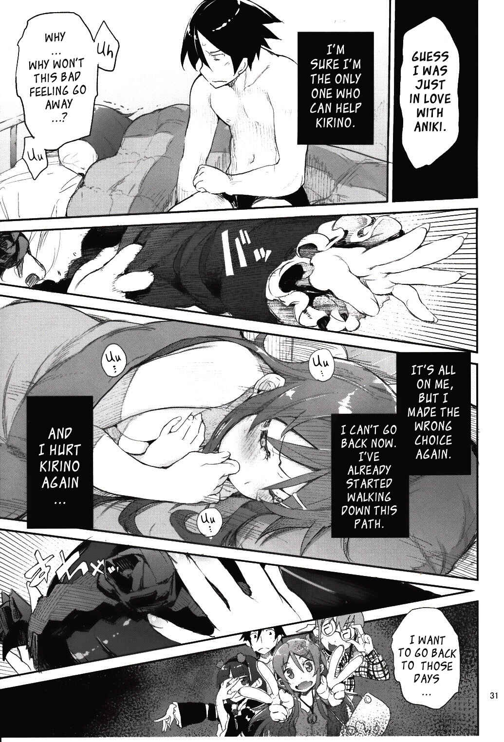 Page 30 Chapter 2 Ore no Imouto ga Konna ni Kawaii Wake ga Nai - Zettai Kirino Ryouiki (Doujinshi)