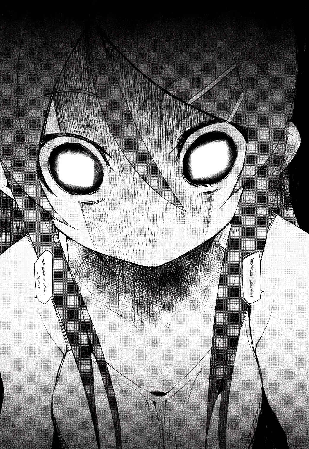 Page 5 Chapter 2 Ore no Imouto ga Konna ni Kawaii Wake ga Nai - Zettai Kirino Ryouiki (Doujinshi)