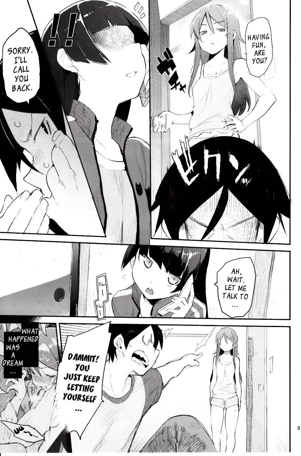 Page 8 Chapter 2 Ore no Imouto ga Konna ni Kawaii Wake ga Nai - Zettai Kirino Ryouiki (Doujinshi)