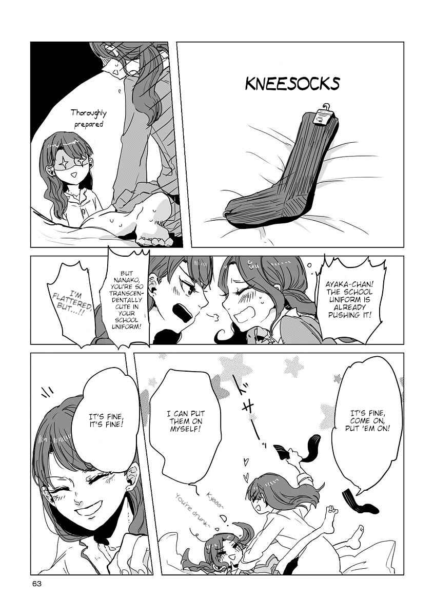 Page 5 Chapter 6 Shuuden de Kaesanai, Tatta Hitotsu Houhou