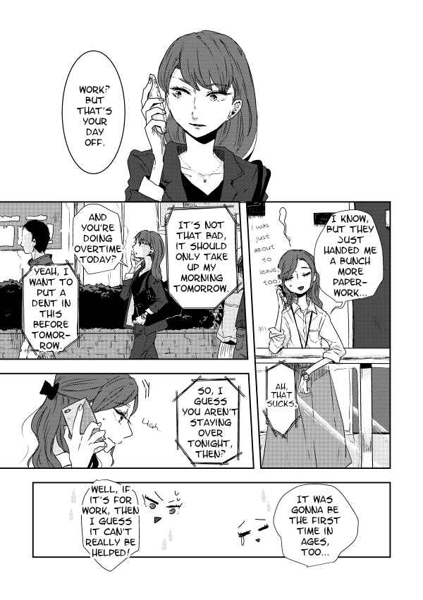 Page 1 Chapter 26 Shuuden de Kaesanai, Tatta Hitotsu Houhou