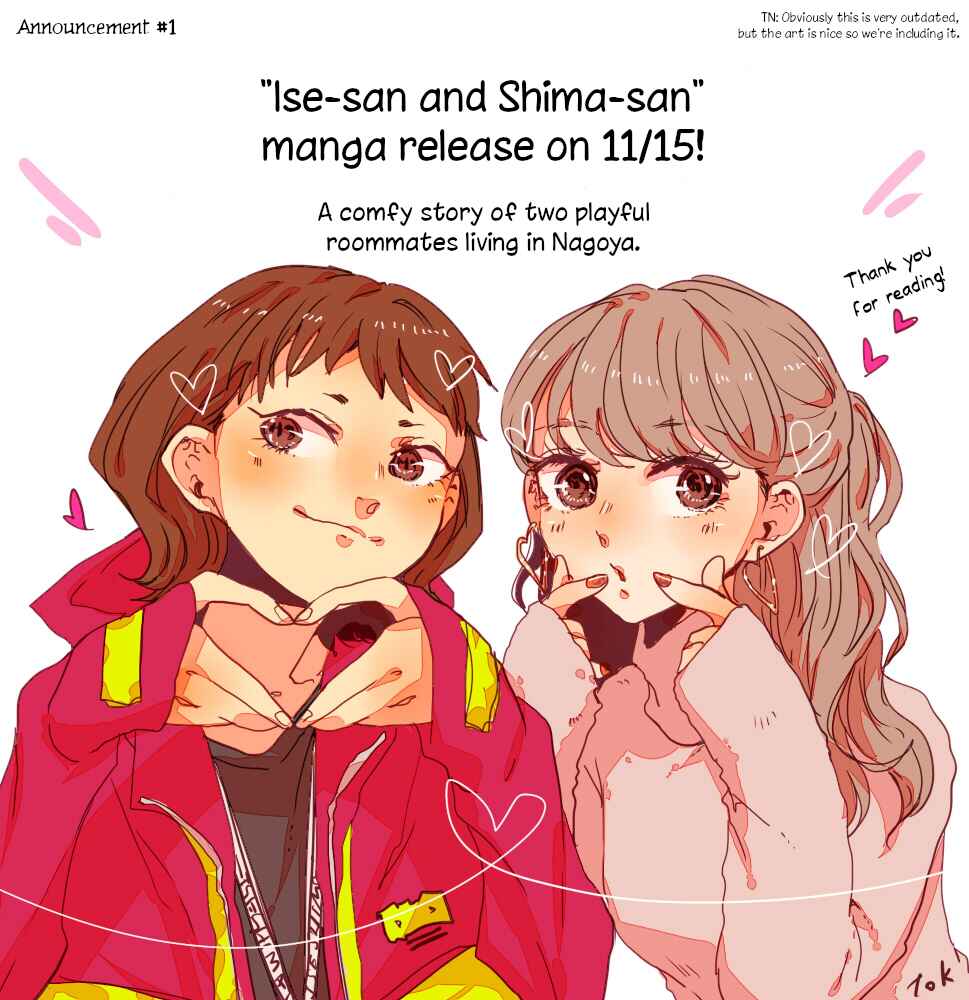 Page 16 Chapter 26 Shuuden de Kaesanai, Tatta Hitotsu Houhou