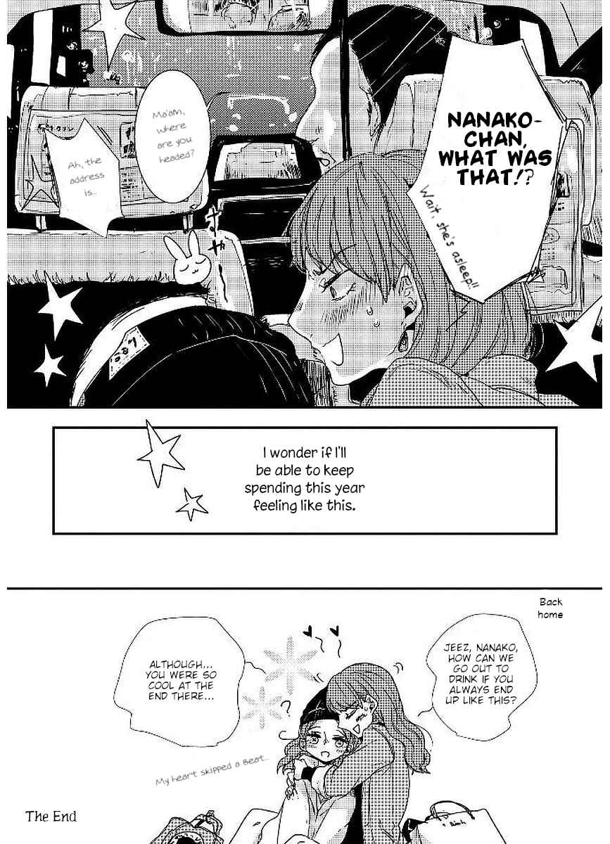 Page 9 Chapter 19 Shuuden de Kaesanai, Tatta Hitotsu Houhou