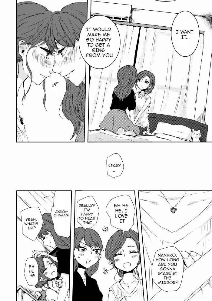 Page 12 Chapter 23 Shuuden de Kaesanai, Tatta Hitotsu Houhou