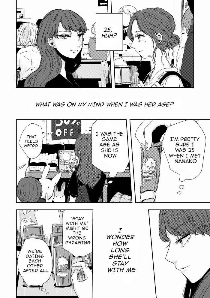 Page 2 Chapter 23 Shuuden de Kaesanai, Tatta Hitotsu Houhou