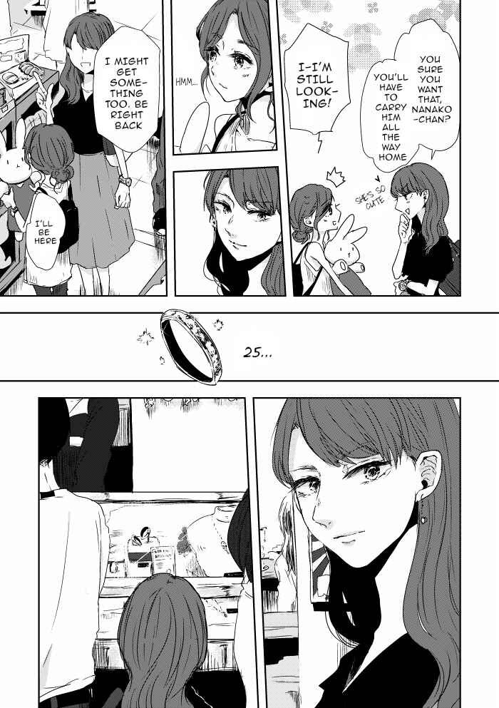 Page 3 Chapter 23 Shuuden de Kaesanai, Tatta Hitotsu Houhou