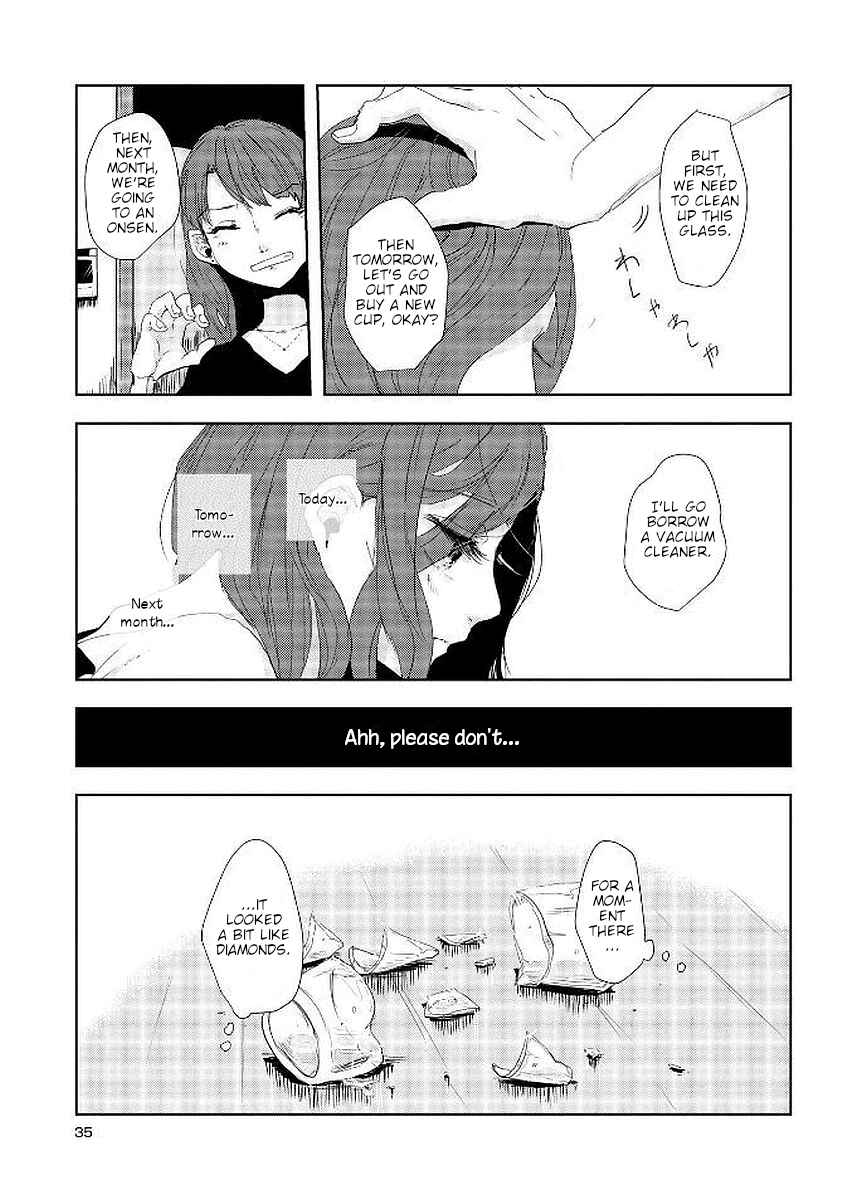 Page 11 Chapter 15 Shuuden de Kaesanai, Tatta Hitotsu Houhou