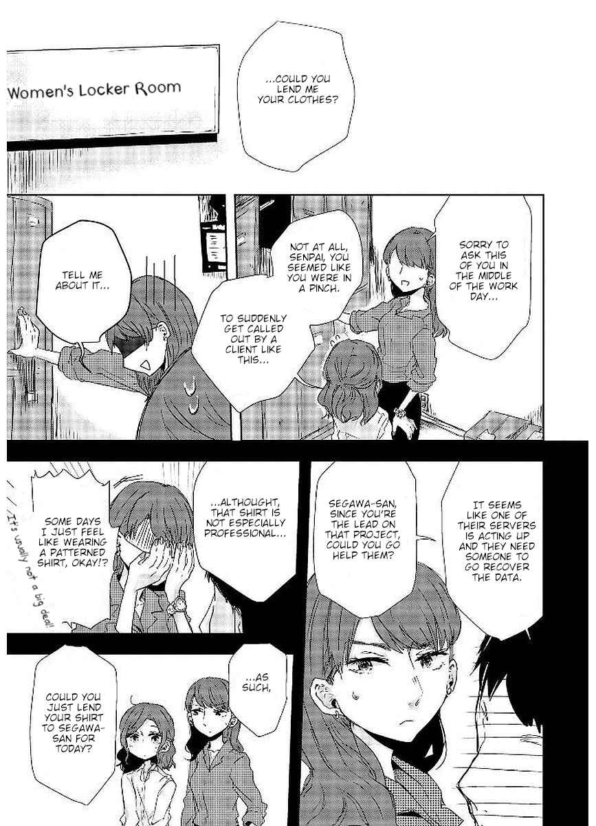 Page 3 Chapter 21.1 Shuuden de Kaesanai, Tatta Hitotsu Houhou