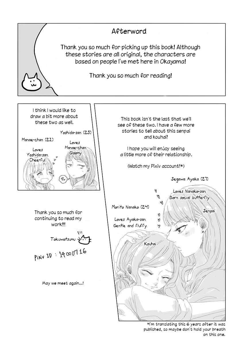 Page 11 Chapter 11.1 Shuuden de Kaesanai, Tatta Hitotsu Houhou