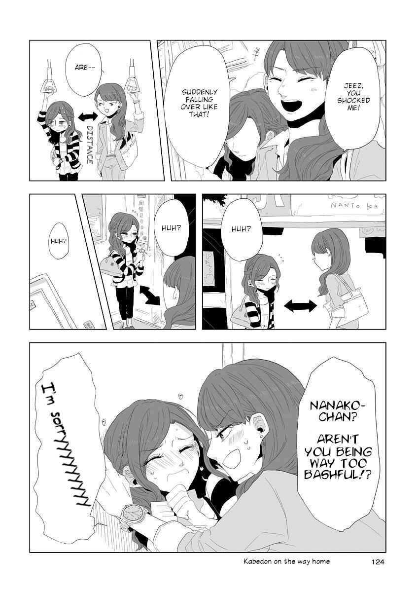 Page 4 Chapter 11.1 Shuuden de Kaesanai, Tatta Hitotsu Houhou
