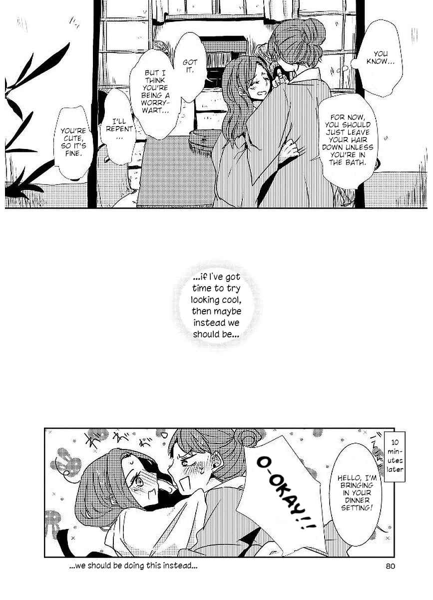 Page 16 Chapter 18 Shuuden de Kaesanai, Tatta Hitotsu Houhou