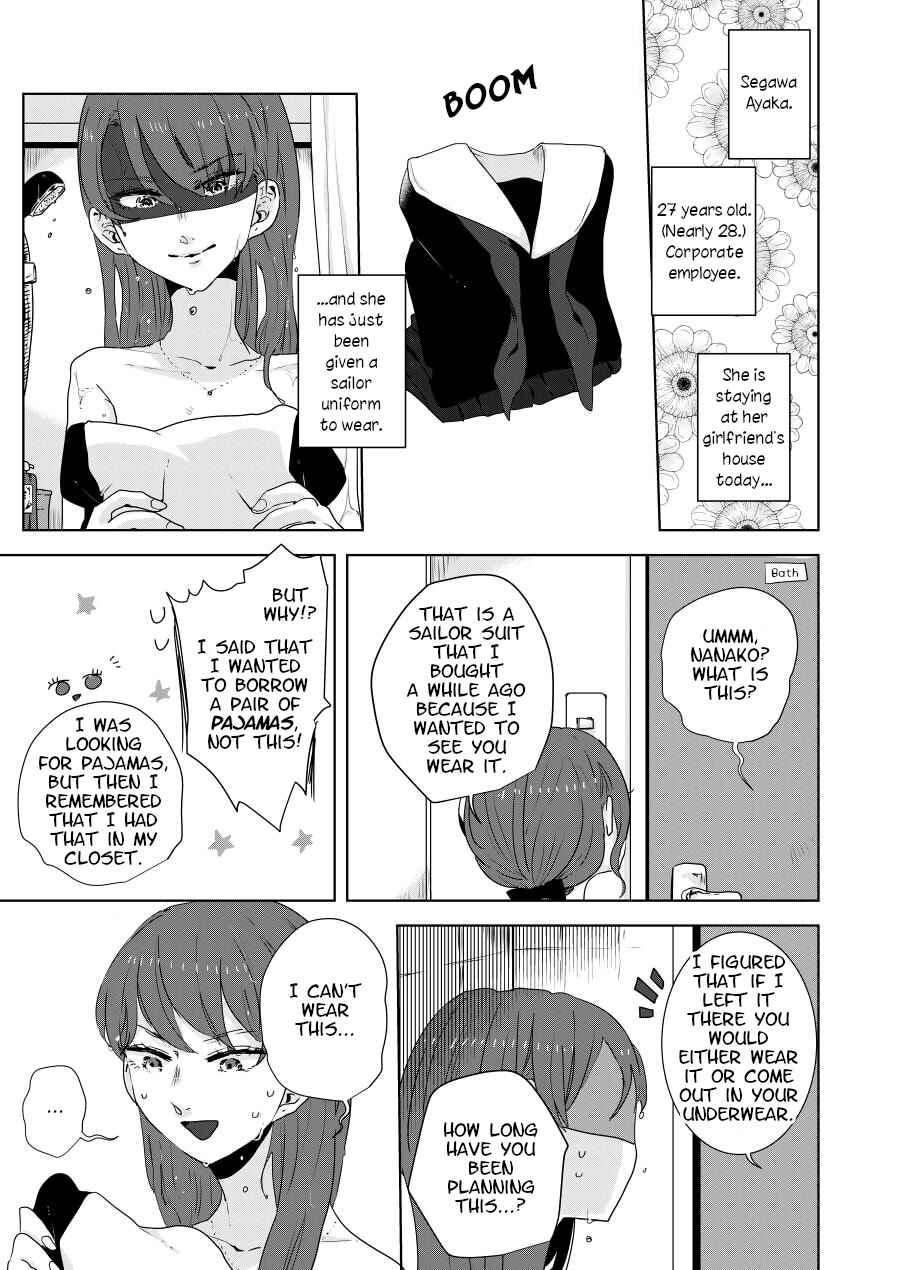 Page 1 Chapter 27 Shuuden de Kaesanai, Tatta Hitotsu Houhou