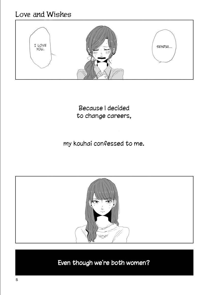 Page 6 Chapter 1 Shuuden de Kaesanai, Tatta Hitotsu Houhou