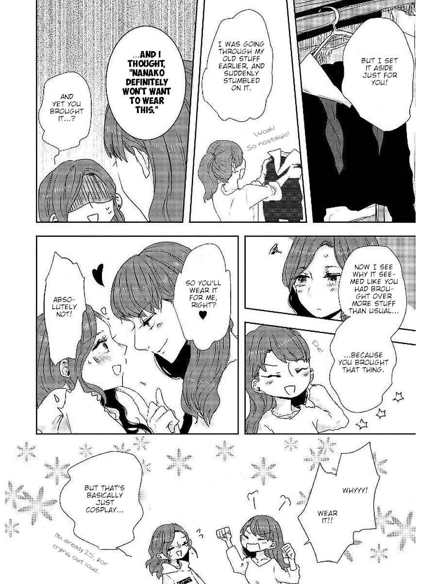Page 4 Chapter 20 Shuuden de Kaesanai, Tatta Hitotsu Houhou
