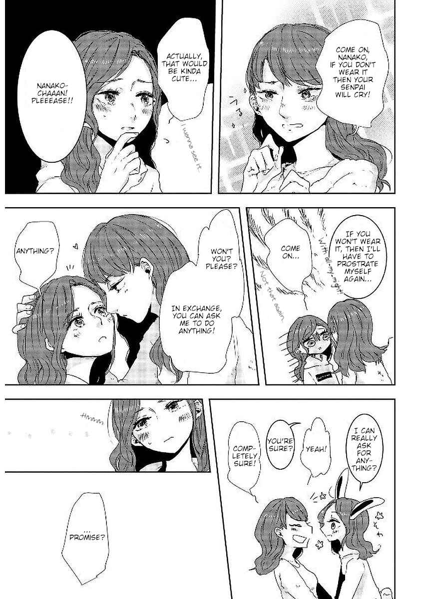 Page 5 Chapter 20 Shuuden de Kaesanai, Tatta Hitotsu Houhou