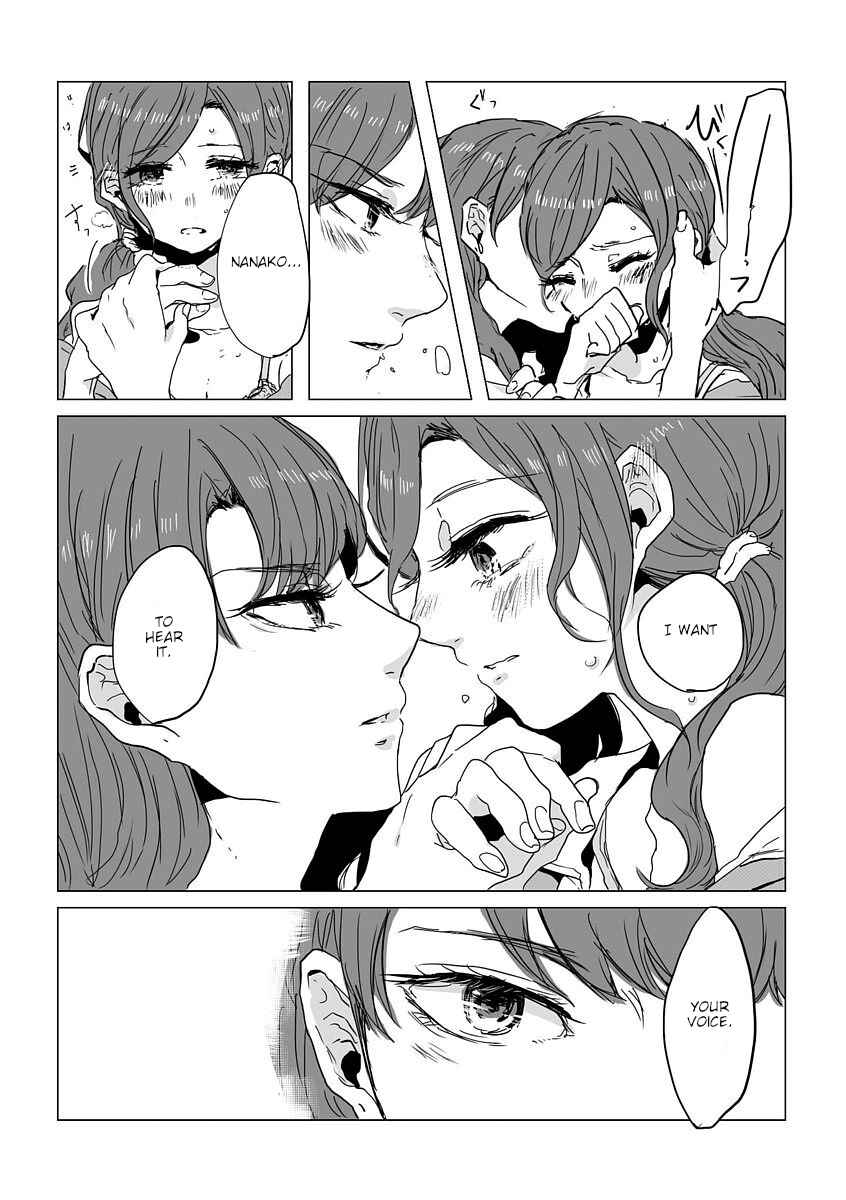 Page 8 Chapter 7 Shuuden de Kaesanai, Tatta Hitotsu Houhou