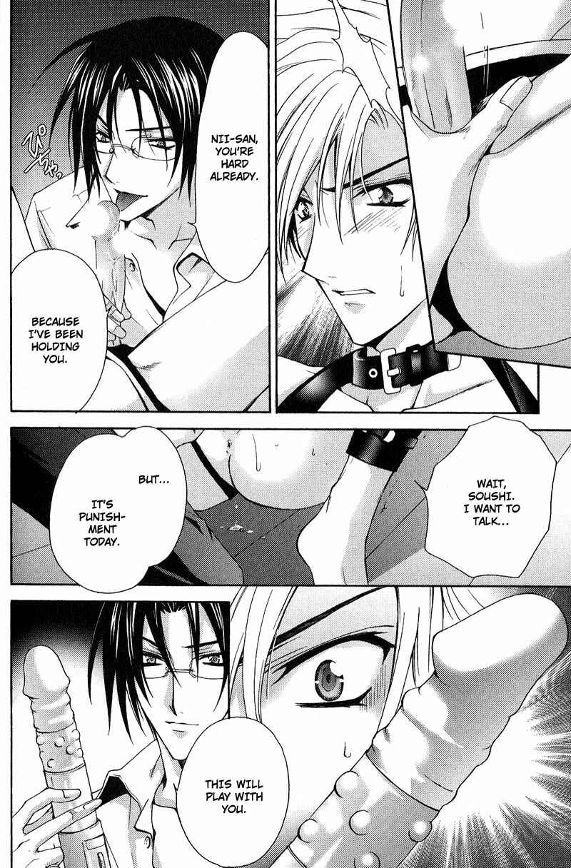 Page 12 Chapter 2 To be With the Cruel You