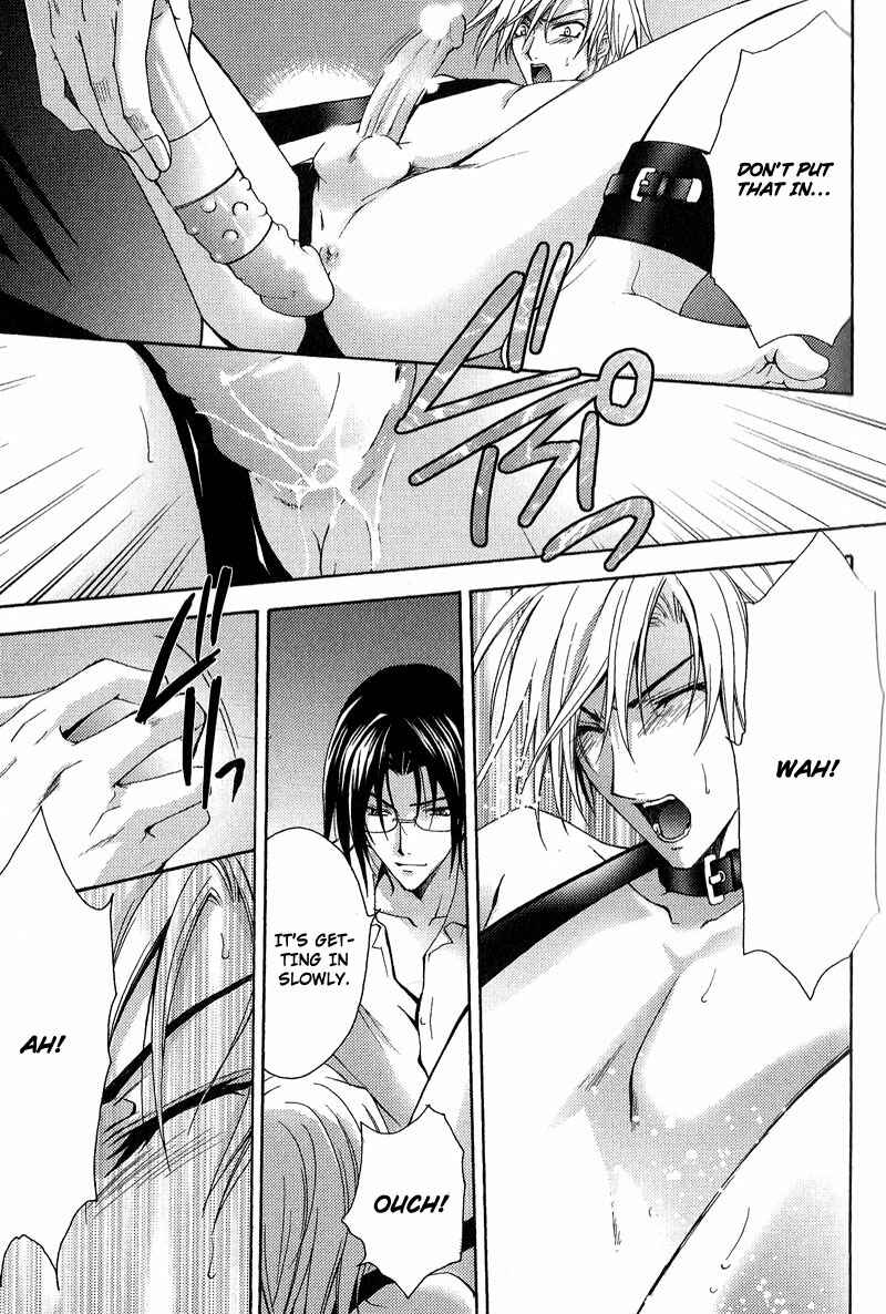 Page 13 Chapter 2 To be With the Cruel You