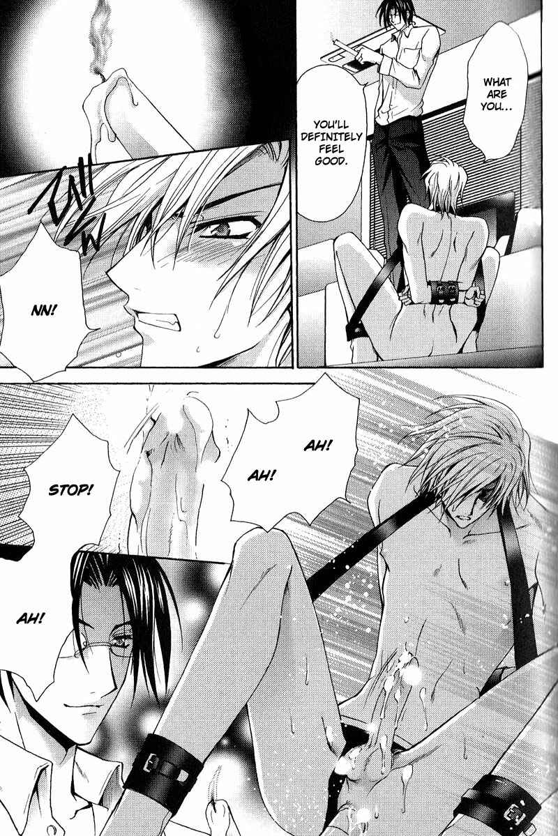Page 15 Chapter 2 To be With the Cruel You