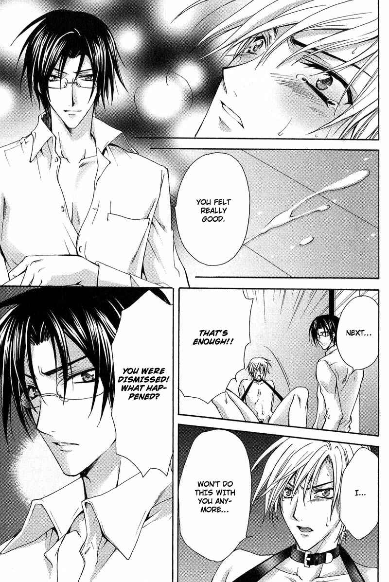 Page 17 Chapter 2 To be With the Cruel You