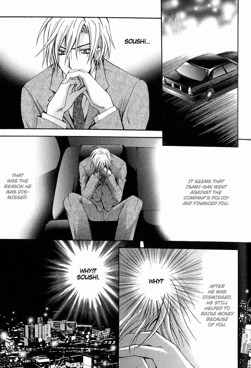 Page 21 Chapter 2 To be With the Cruel You