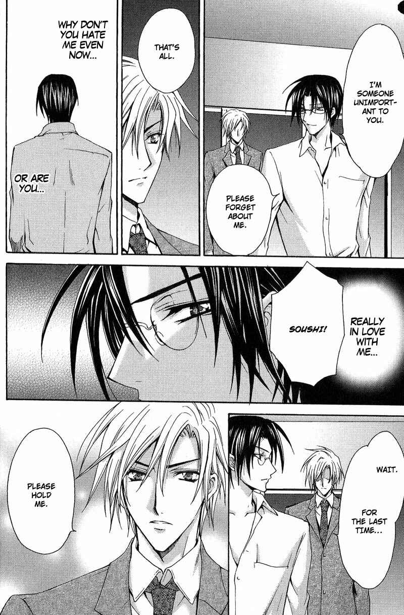 Page 24 Chapter 2 To be With the Cruel You