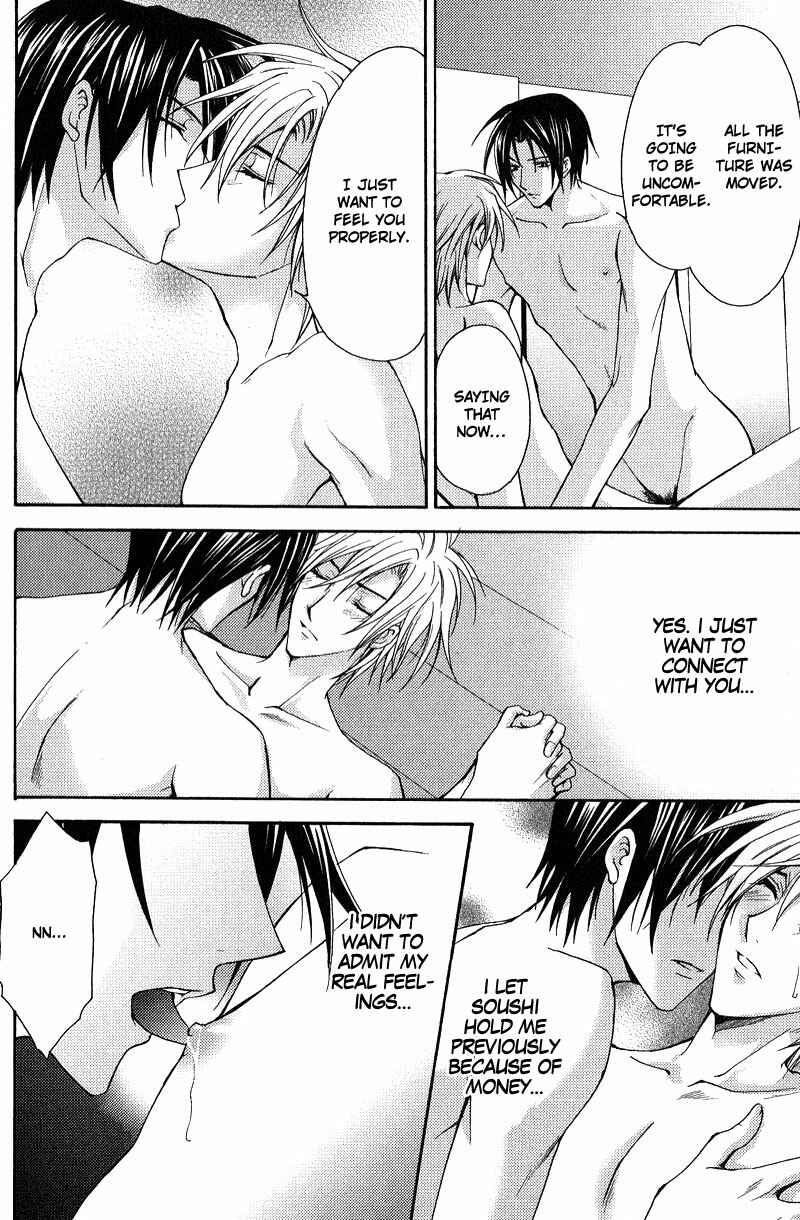 Page 26 Chapter 2 To be With the Cruel You