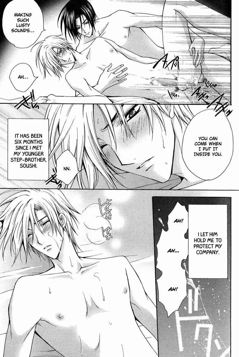 Page 3 Chapter 2 To be With the Cruel You