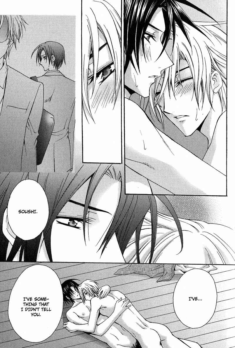 Page 31 Chapter 2 To be With the Cruel You