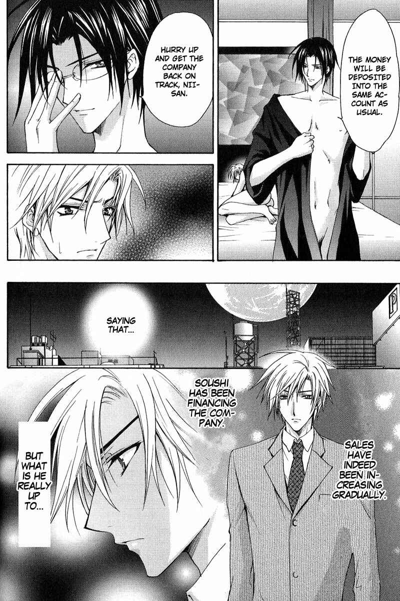 Page 4 Chapter 2 To be With the Cruel You