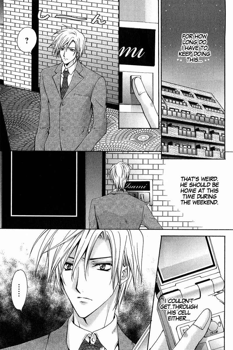 Page 5 Chapter 2 To be With the Cruel You