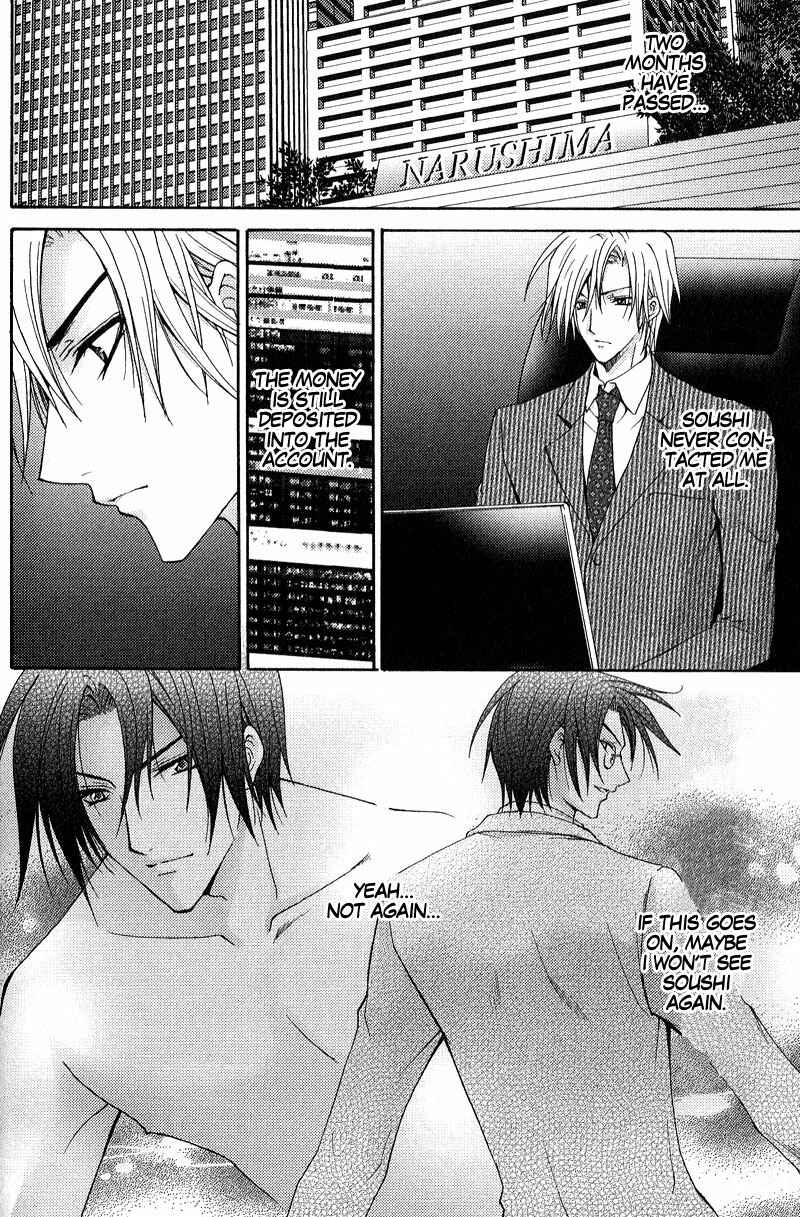 Page 6 Chapter 2 To be With the Cruel You