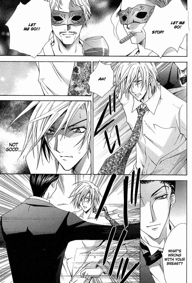 Page 13 Chapter 3 To be With the Cruel You