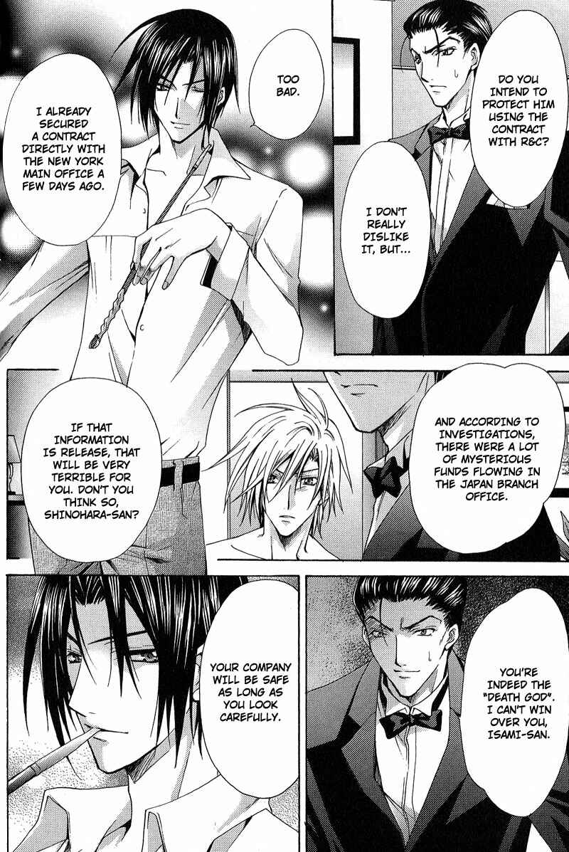 Page 18 Chapter 3 To be With the Cruel You