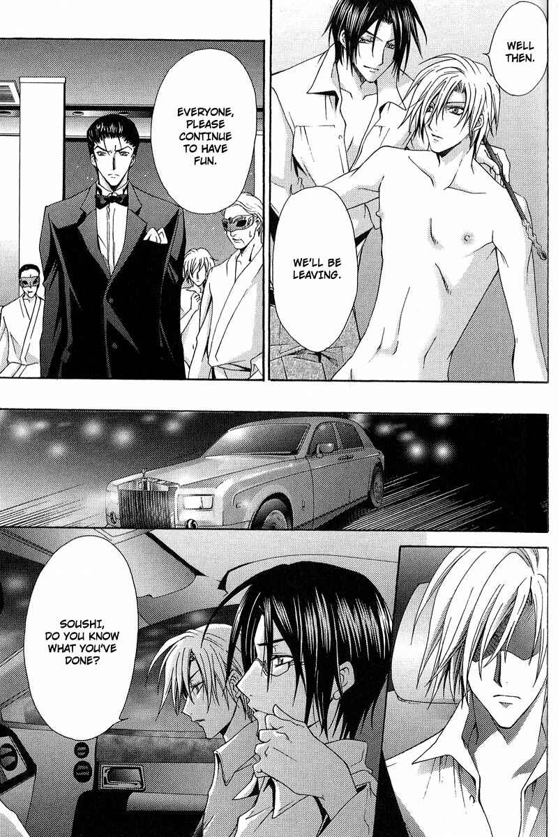 Page 19 Chapter 3 To be With the Cruel You